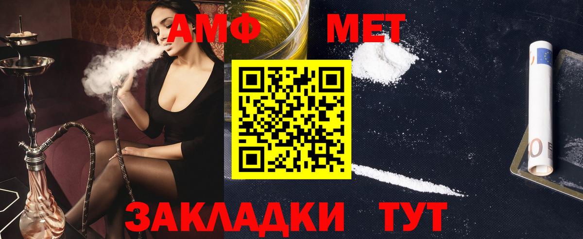 Amphetamine VHQ Реж