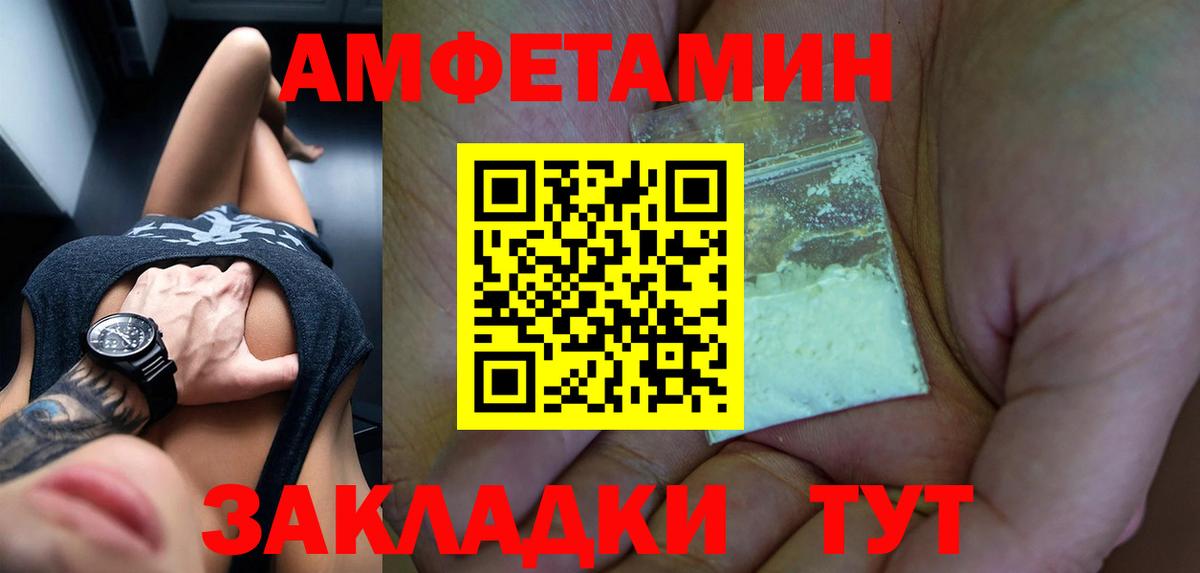 Бошки Шишки Реж