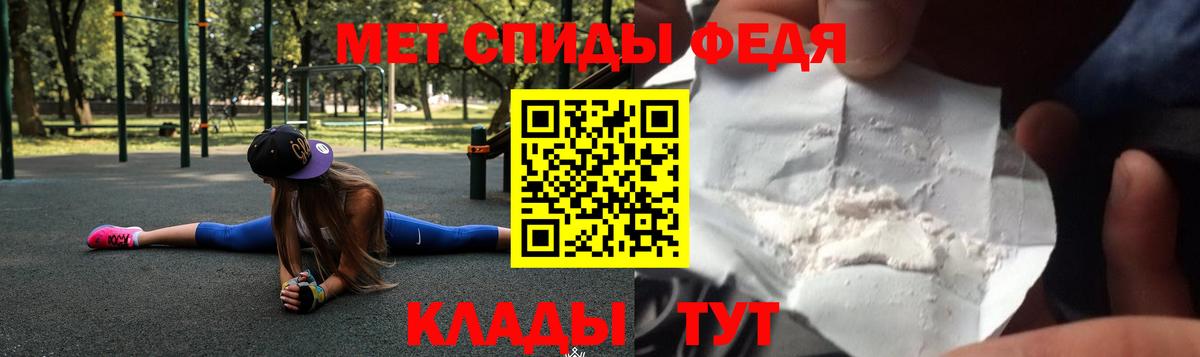 Реж  Amphetamine 98%  Амфетамин  Вход с VPN 