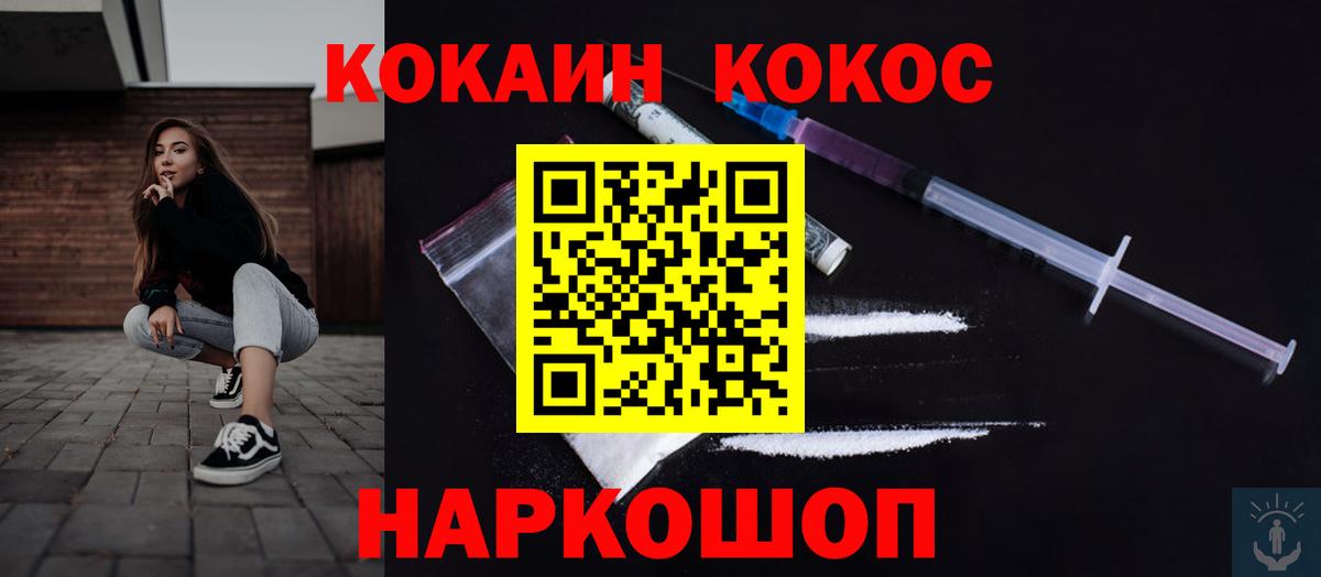 КОКАИН Боливия  Вход с VPN  Реж 