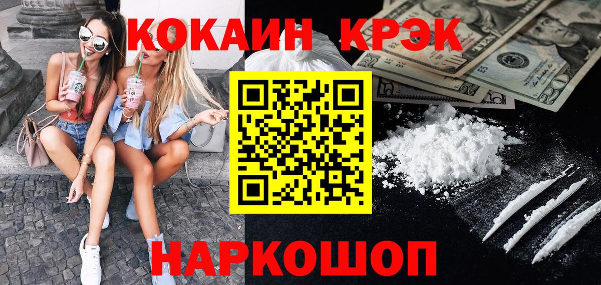 Cocaine Колумбийский Реж