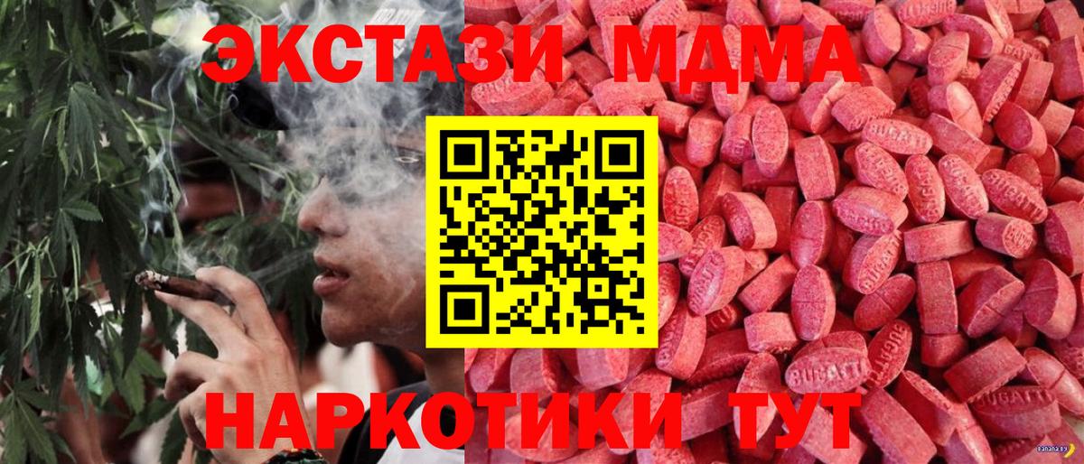 Реж  Экстази круглые  Ecstasy 300 mg  Вход с VPN 