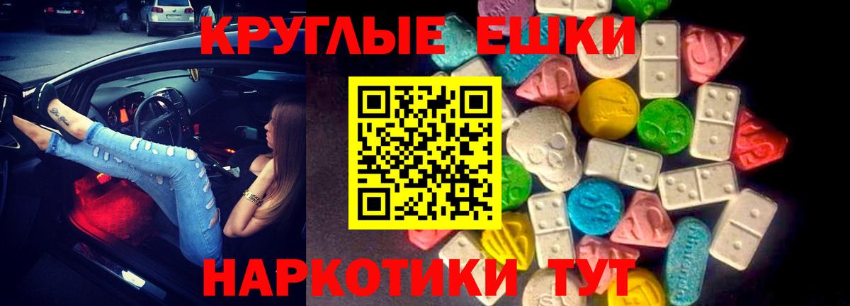 ЭКСТАЗИ 99% Реж