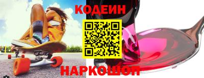 спиды Пыть-Ях
