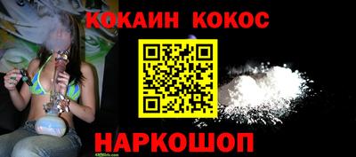 наркотики Пенза