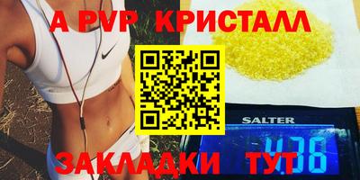 a pvp Пугачёв