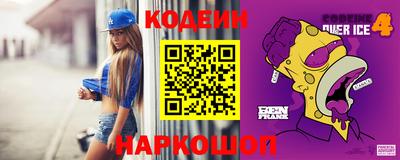наркотики Пенза
