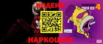 наркотики Пенза
