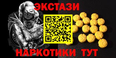 прущий лед Пушкино