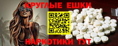 прущий лед Пушкино