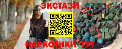 прущий лед Пушкино