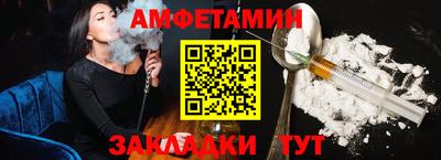спиды Пыть-Ях