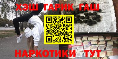 прущий лед Пушкино