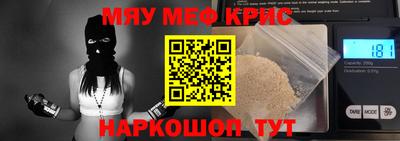 наркотики Пенза