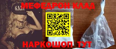 наркотики Пенза
