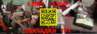 a pvp Пугачёв