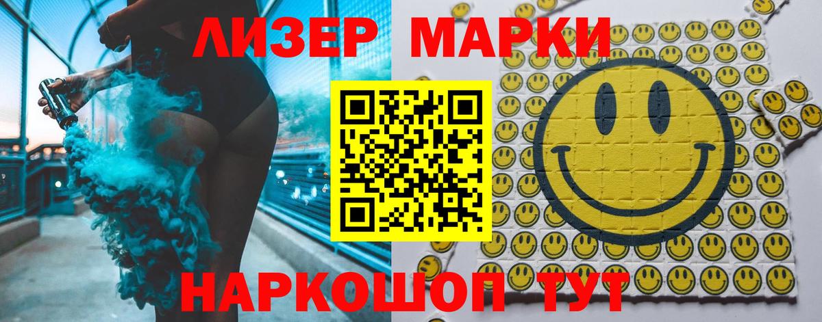 Лсд 25 экстази ecstasy  ЛСД экстази ecstasy  Вход с VPN  Реж 