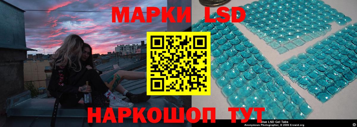 Лсд 25 экстази ecstasy Реж
