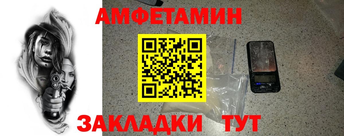 Первитин мет  Первитин мет  Реж  Вход с VPN 