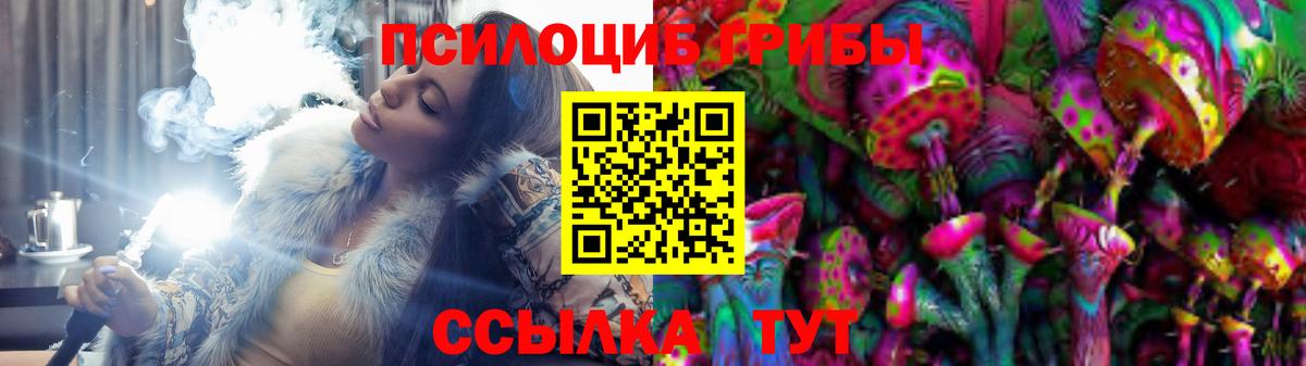 Галлюциногенные грибы GOLDEN TEACHER Реж
