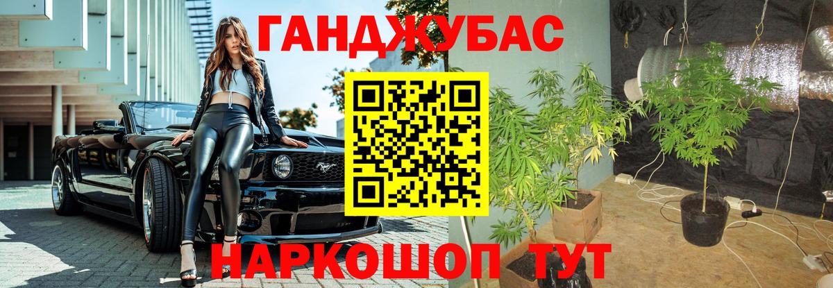 Бошки Шишки ГИДРОПОН Реж