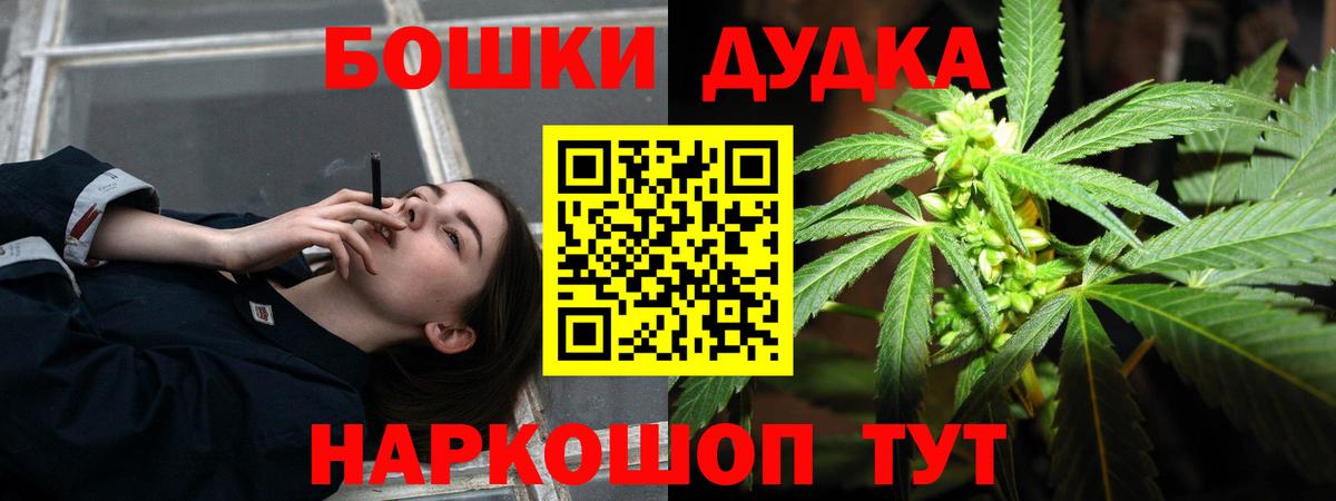 Реж  Конопля конопля  Каннабис конопля  Марихуана конопля  Вход с VPN  Конопля Amnesia 